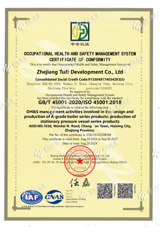 Certificates